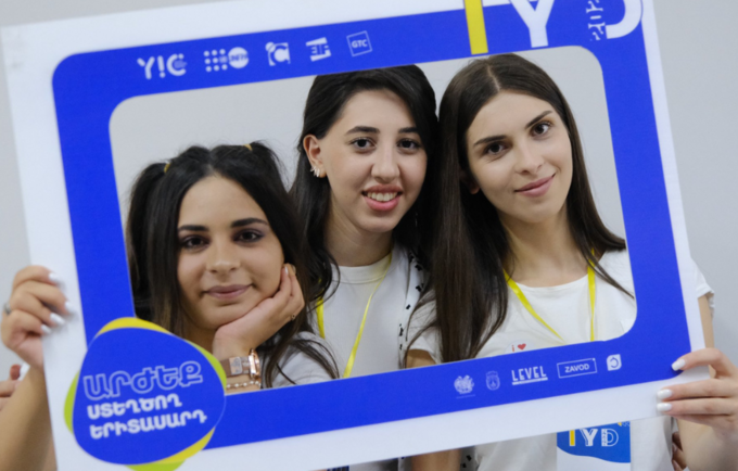 «Արժեք ստեղծող երիտասարդ». Երիտասարդության միջազգային օրը Գյումրիում