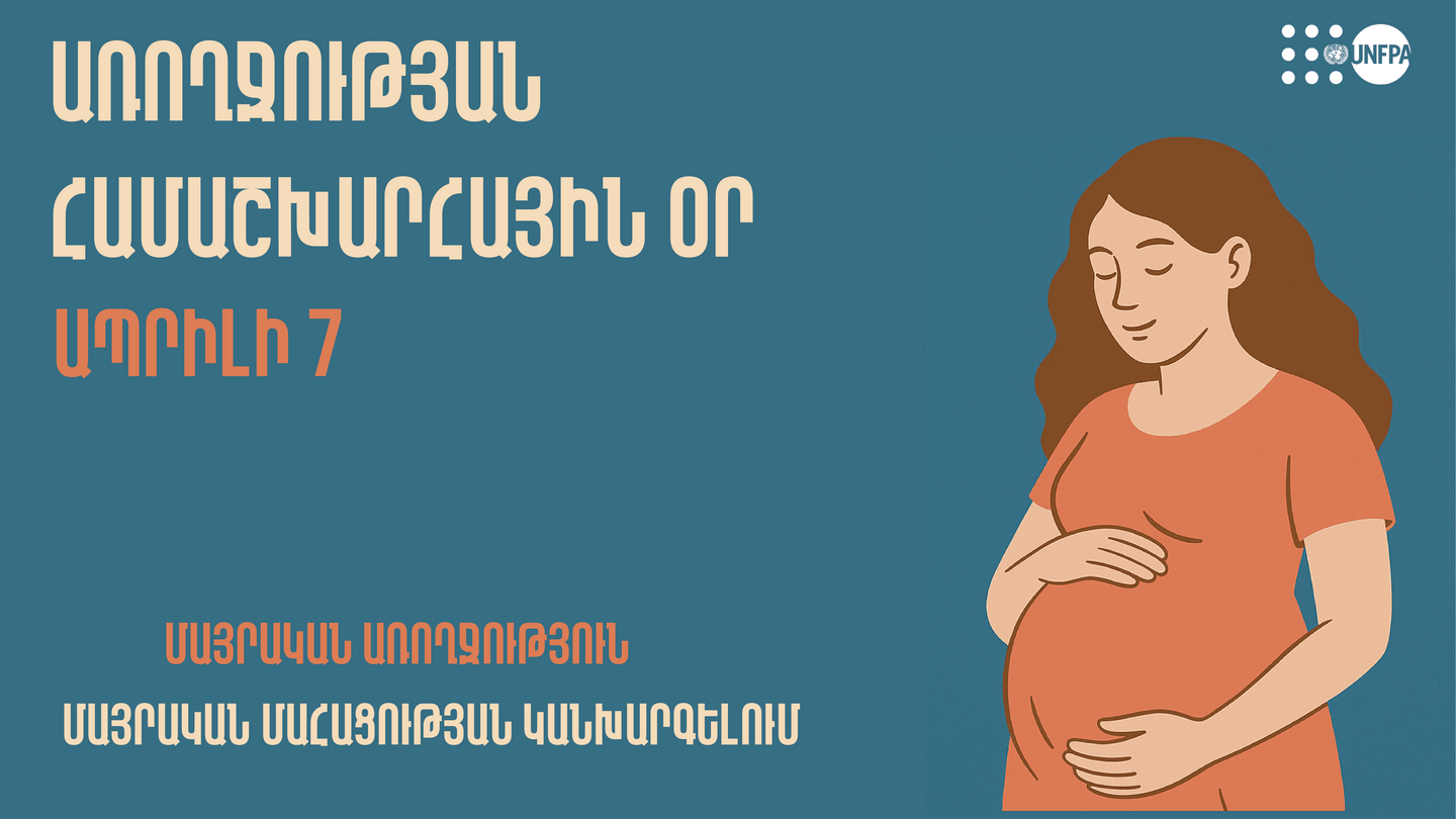 Graphic for World Health Day on April 7, focusing on maternal health and the prevention of maternal deaths, featuring an illustration of a person touching their belly and the UNFPA logo.