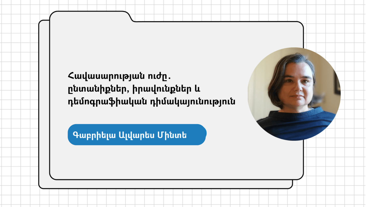 Presentation slide titled 'The Power of Equality: Families, Rights, and Demographic Resilience' by Gabriela Alvarez Minte, featuring a portrait of the author.