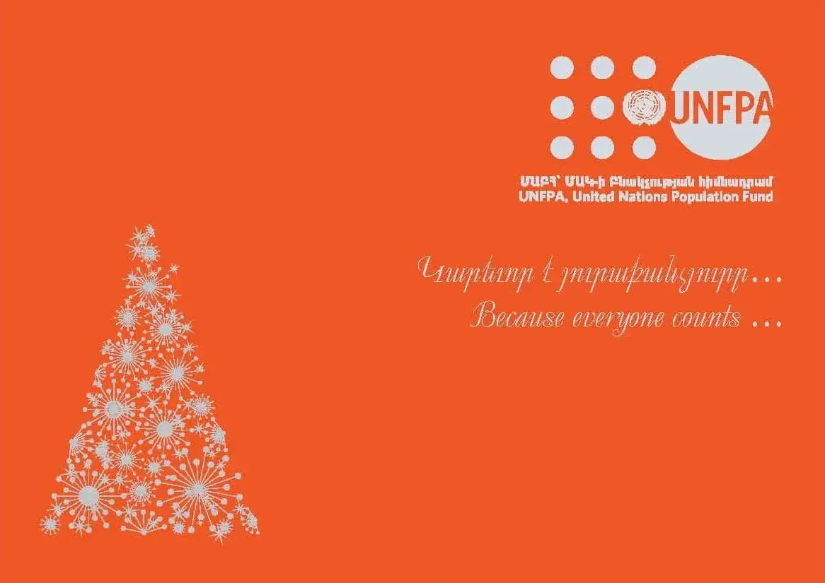 Merry Christmas and a Happy New Year 2012