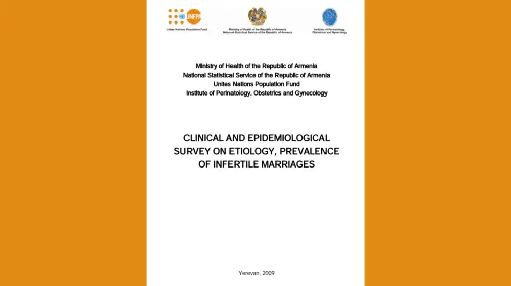 Անպտուղ ամուսնության տարածվածության և պատճառագիտության կլինիկահամաճարակաբանական ուսումնասիրություն, 2009
