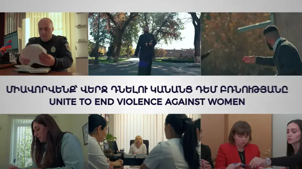 UNiTE to End Violence Against Women_UNFPA UN Woman Joint Campaign 