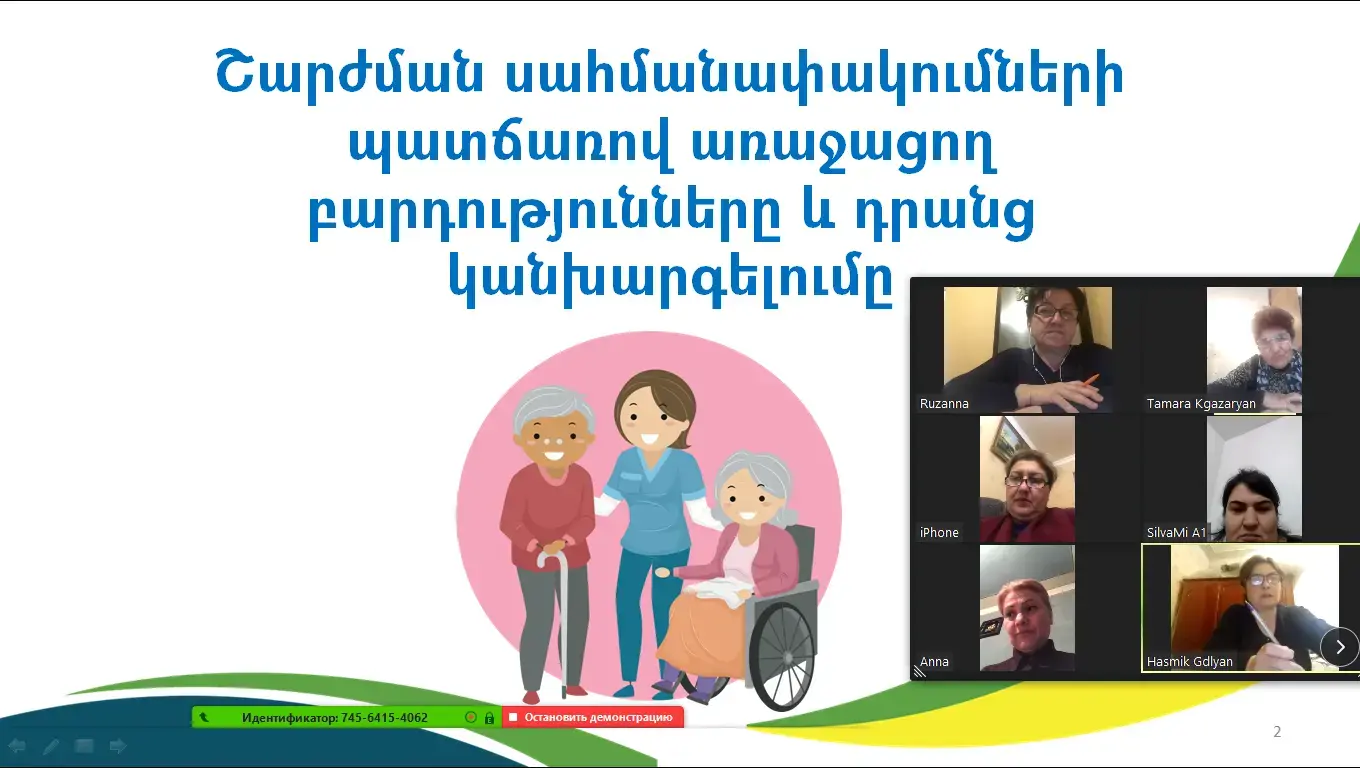 "Basics of Care for Elderly People and Persons with Disabilities" Now Online