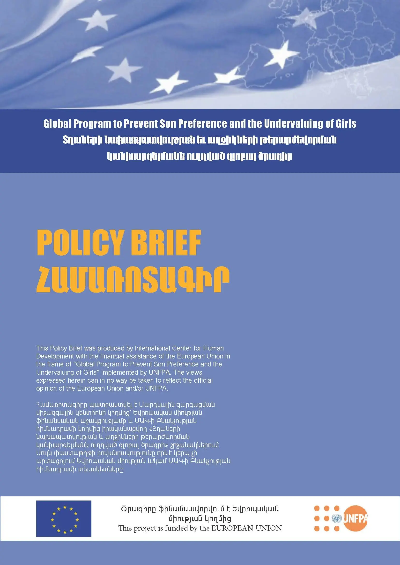 Priorities of Public Policies aimed at Preventing Gender-Biased Sex Selection and Sex-Selective Abortions in Armenia