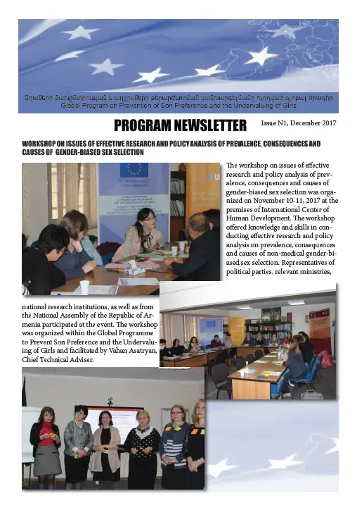 GBSS Program Newsletter 1